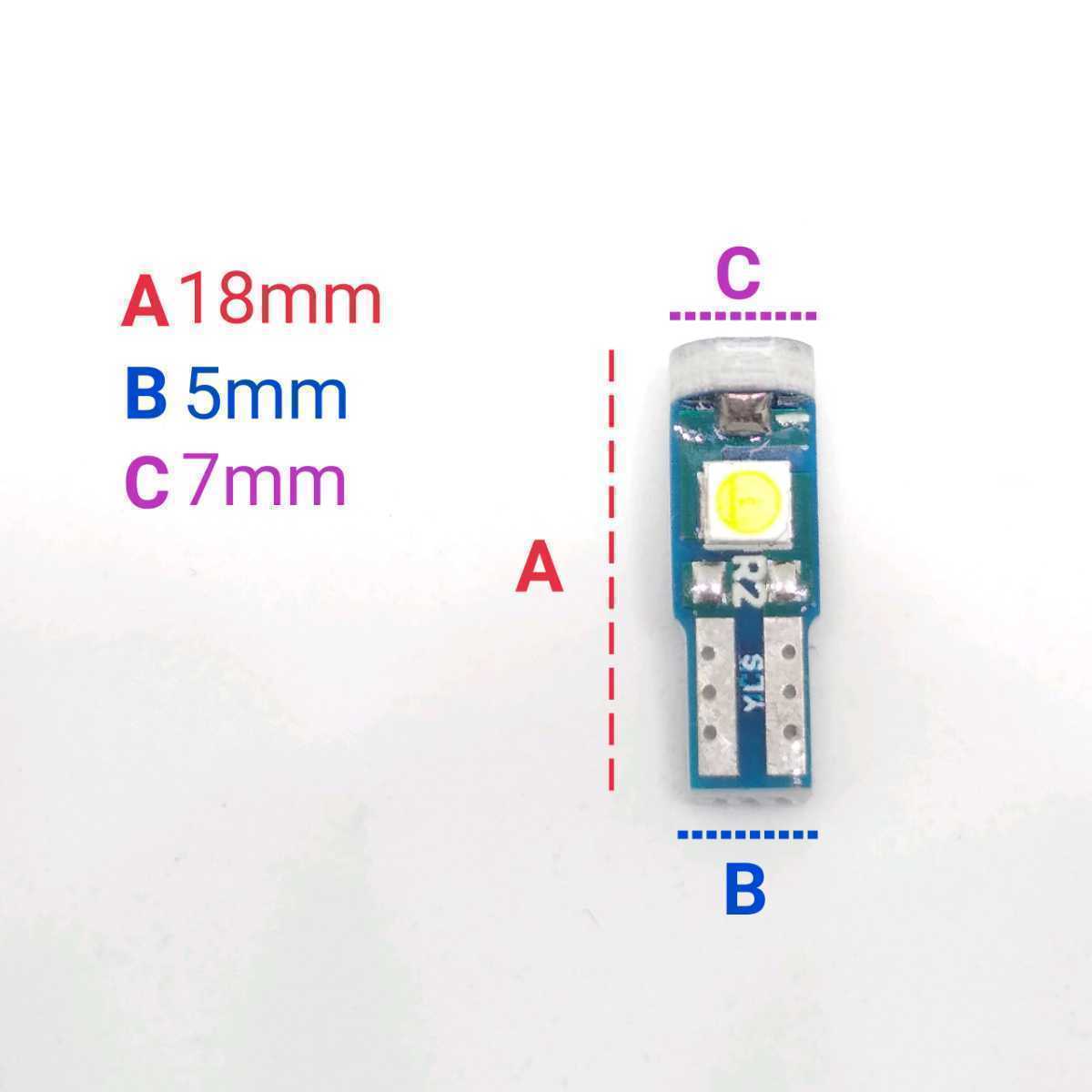 送料無料 T5/T6.5 3030SMD LED 3連 白色 ホワイト 10個 C32_画像3