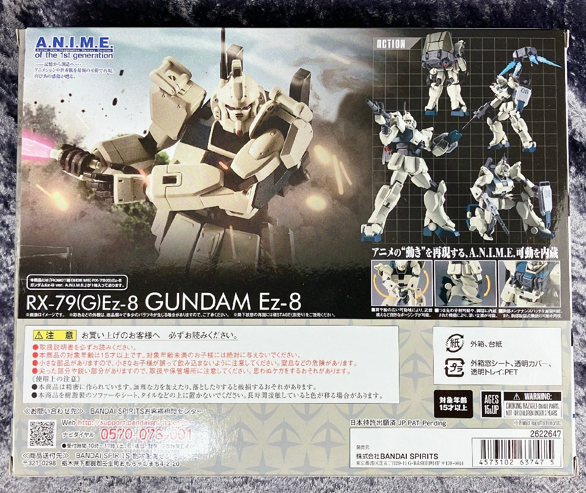 ★新品 ROBOT魂＜SIDE MS＞ガンダムEz-8(ver. A.N.I.M.E.)・イフリート改(ver. A.N.I.M.E.)2個セット 新品未使用品★_画像6