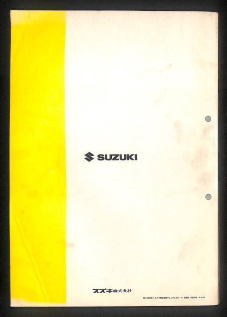 ★スズキ ワゴンR MH21S サービスマニュアル 概要編 おまけ付★0759 2003.9 RR カタログ K6A 整備書 エンジン整備書 整備 修理 分解 純正の画像5