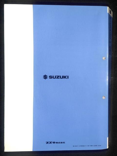 ★スズキ SX4 YA11S サービスマニュアル 整備編 おまけ付★0703 YB11S YA41S YB41S YC11 PDF CD 概要 追補 電子 エンジン 整備書 整備 修理_画像6