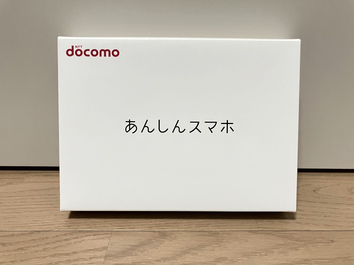 【新品未使用】SIMフリー KYOCERA あんしんスマホ KY-51B ネイビー 【送料無料】