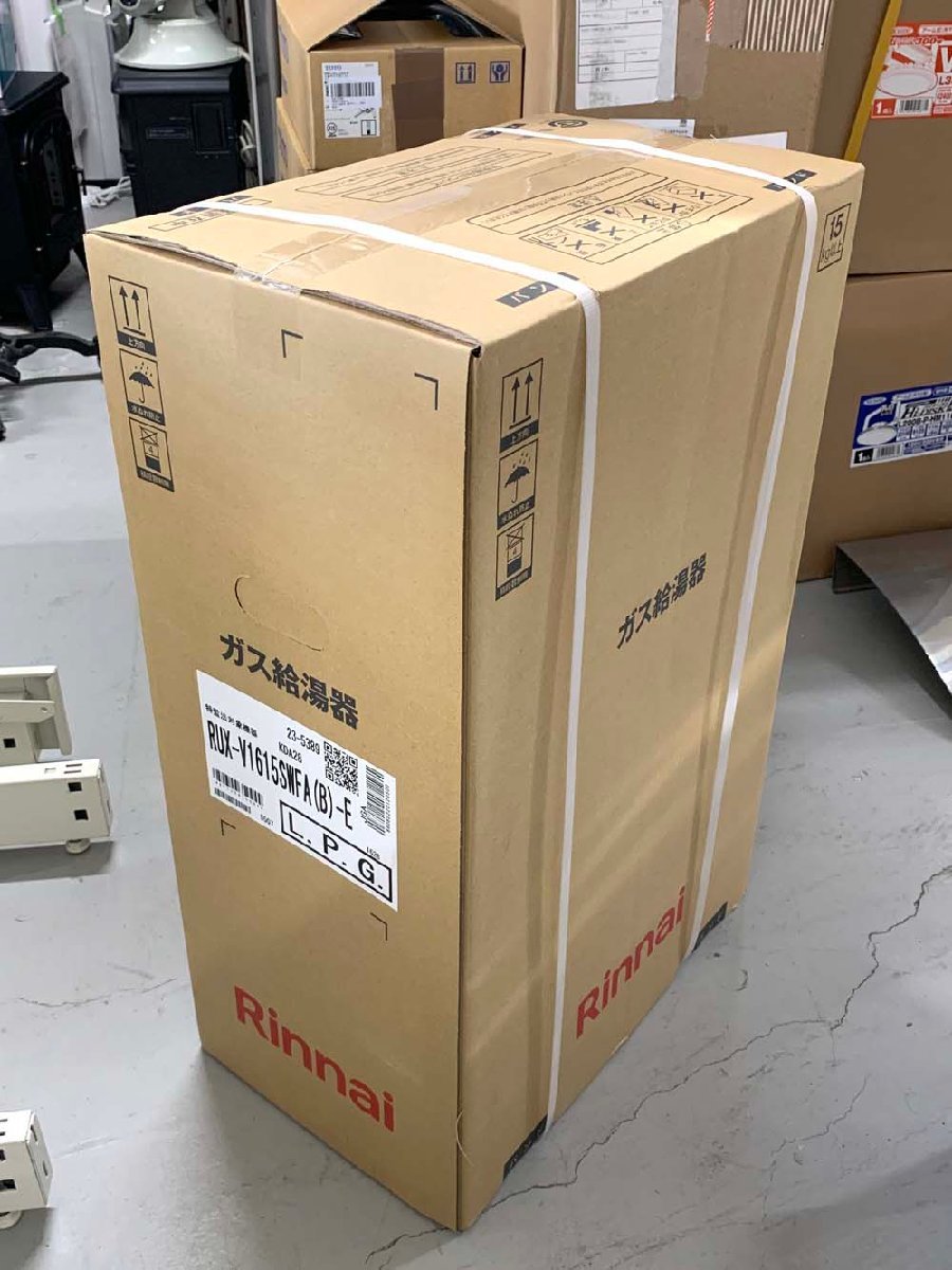 新品未開封 Rinnai リンナイ LP ガス給湯器 RUX-V1615SWFA(B)-E FE式 LPG プロパン 16号_画像2