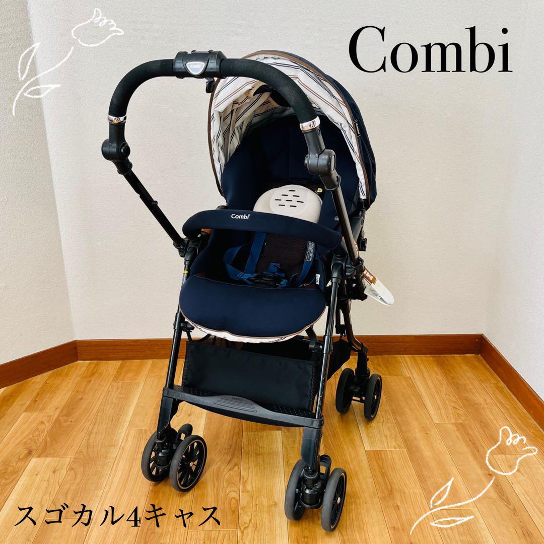 Combi White Label Baby Car Sugokal 4 Cass Egg Shock HH