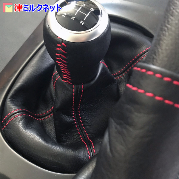 マツダ RX7 (FD3S)用 パーツ MT車用 本革 シフトブーツ カバー 全10色より選べるステッチカラー_画像3