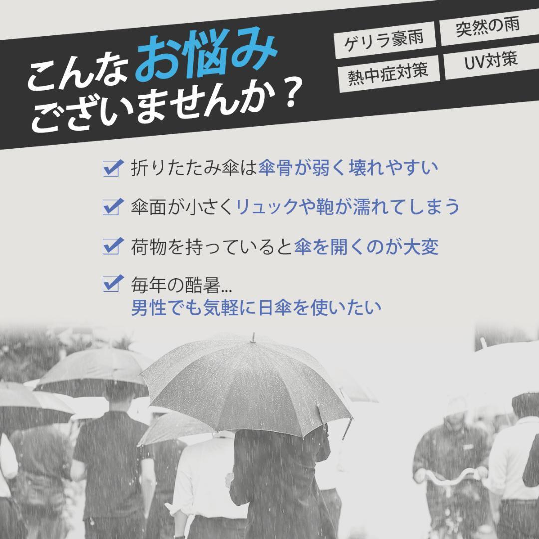 折りたたみ傘 自動開閉 メンズ 軽量 日傘 大きい 大きめサイズ 16本骨 おしゃれ 晴雨兼用 レディース 折り畳み傘 強風 頑丈 丈夫 梅雨 台風_画像2