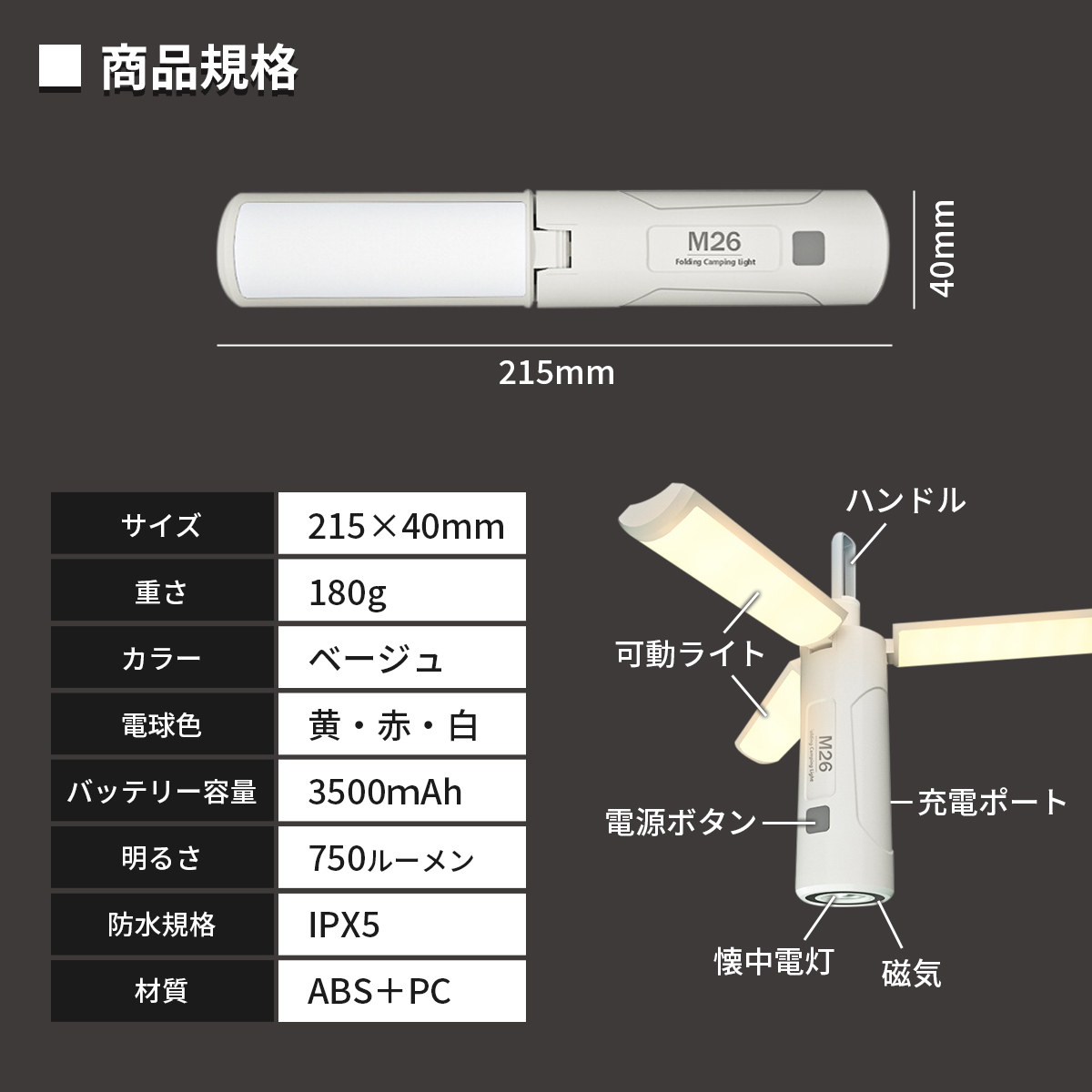 ランタン LED USB充電式 強力 小型 おしゃれ おすすめ 災害 キャンプ アウトドア 登山 釣り ライト ランプ 懐中電灯 防災 明るい 高輝度_画像9