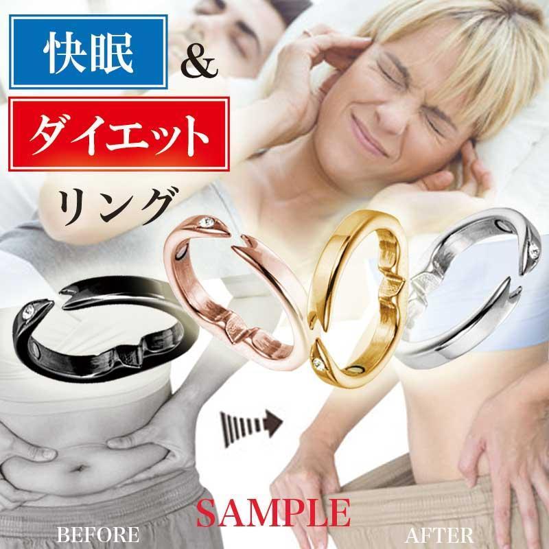 2個セット いびき防止リング いびき防止グッズ 睡眠 快眠 ダイエット ツボ_画像2