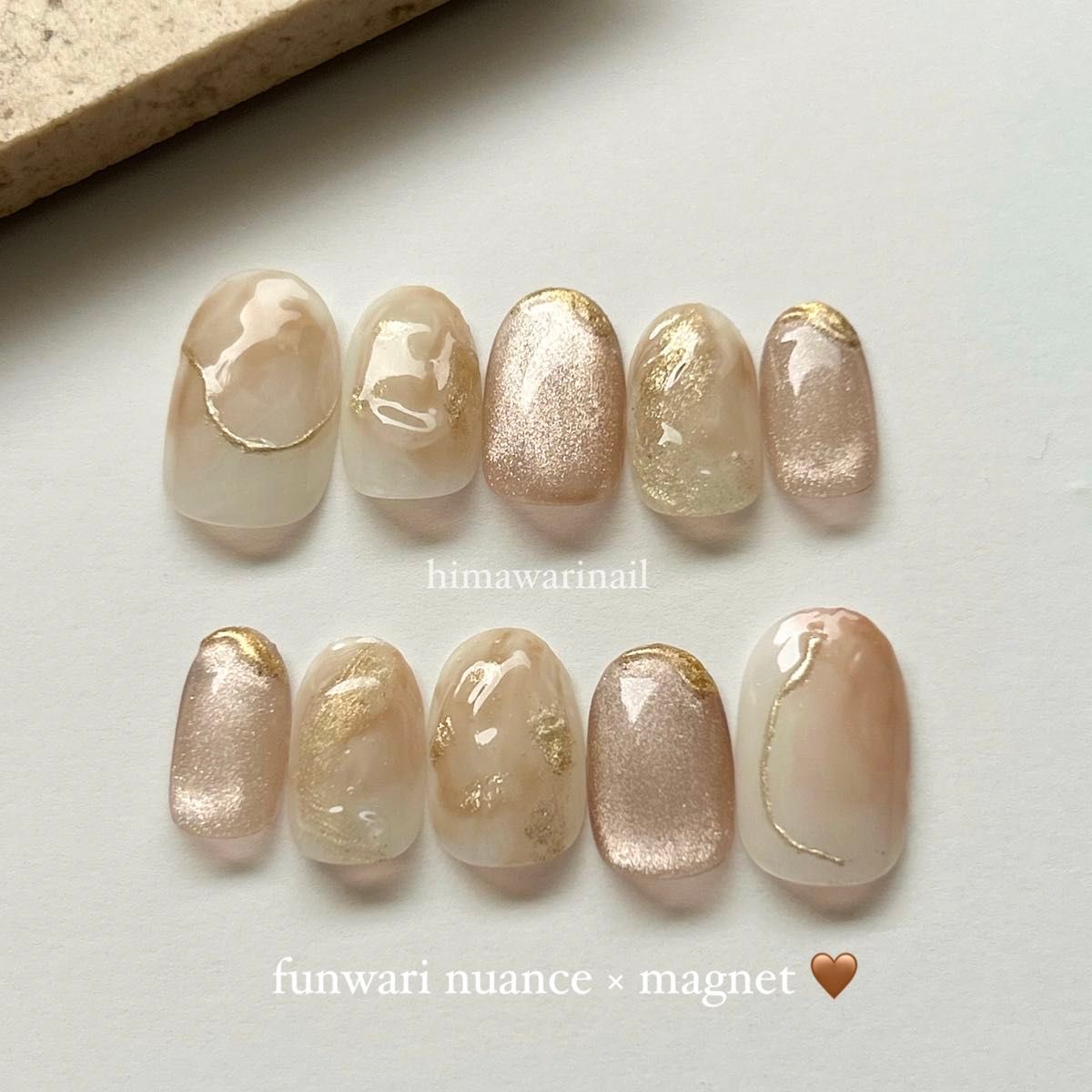 130】ニュアンスネイル マグネットネイル ぷっくり ネイルチップ 130】ニュアンスネイル マグネットネイル ぷっくり ネイルチップ