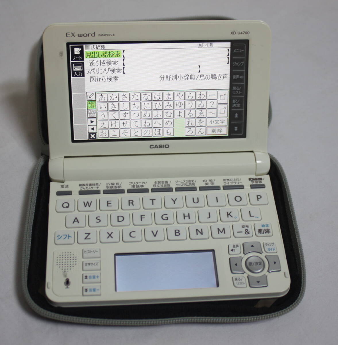 カシオ　EX-word DATAPLUS 8 DX-4700　中古_画像1