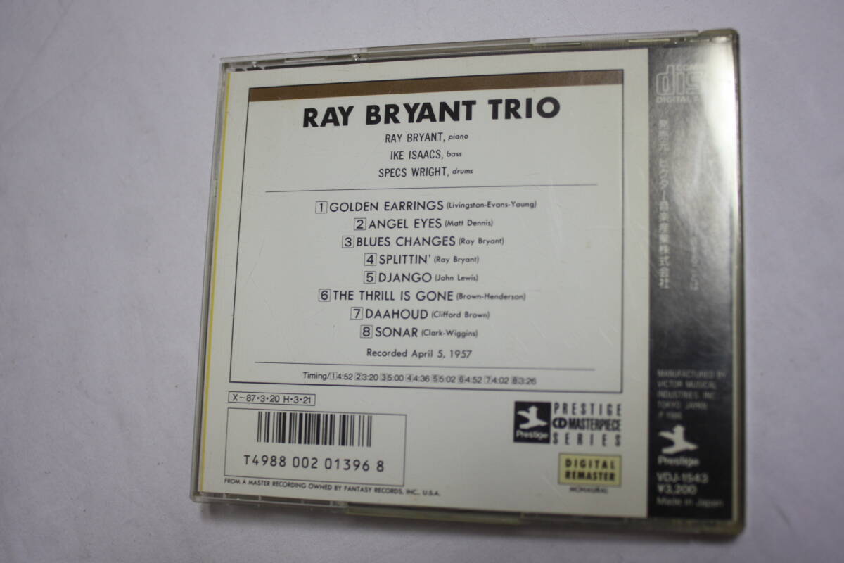 CD ジャズ　Ray Bryant 　Ray Bryant Trio/Con Alma 再生確認済み　 中古_画像4