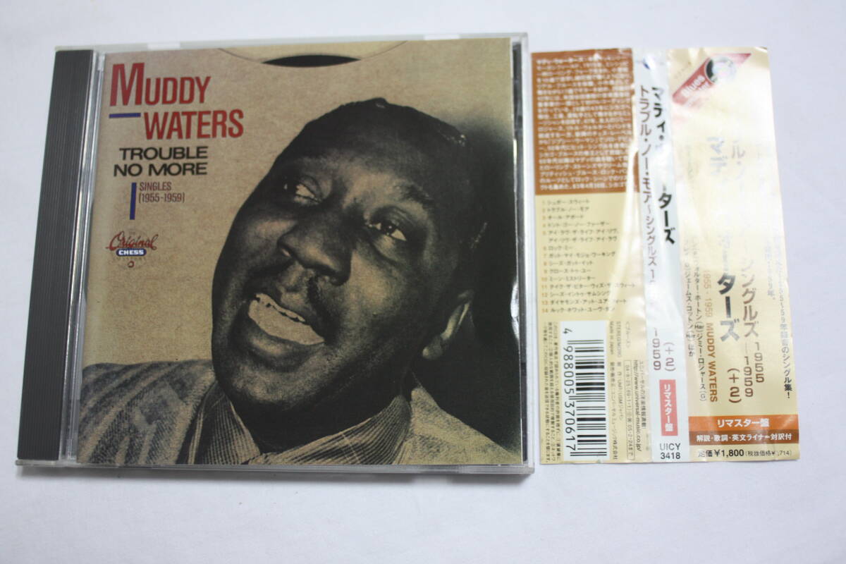 CD ジャズ Muddy Waters Trouble No More Singles 1955-1959 再生確認済み  中古の画像1