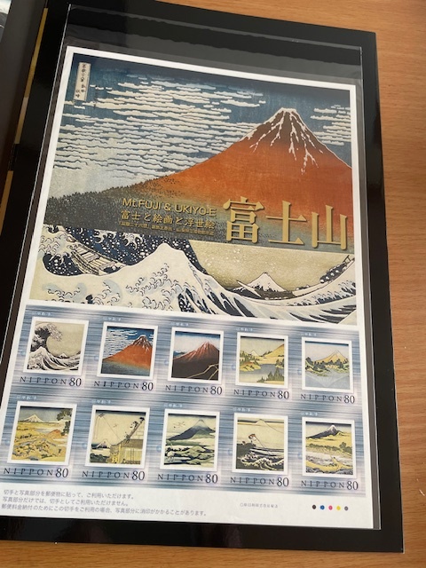 ☆フレーム切手「富士山　富士と絵画と浮世絵　富士山と“羽衣伝説”（C-1）」☆_画像3