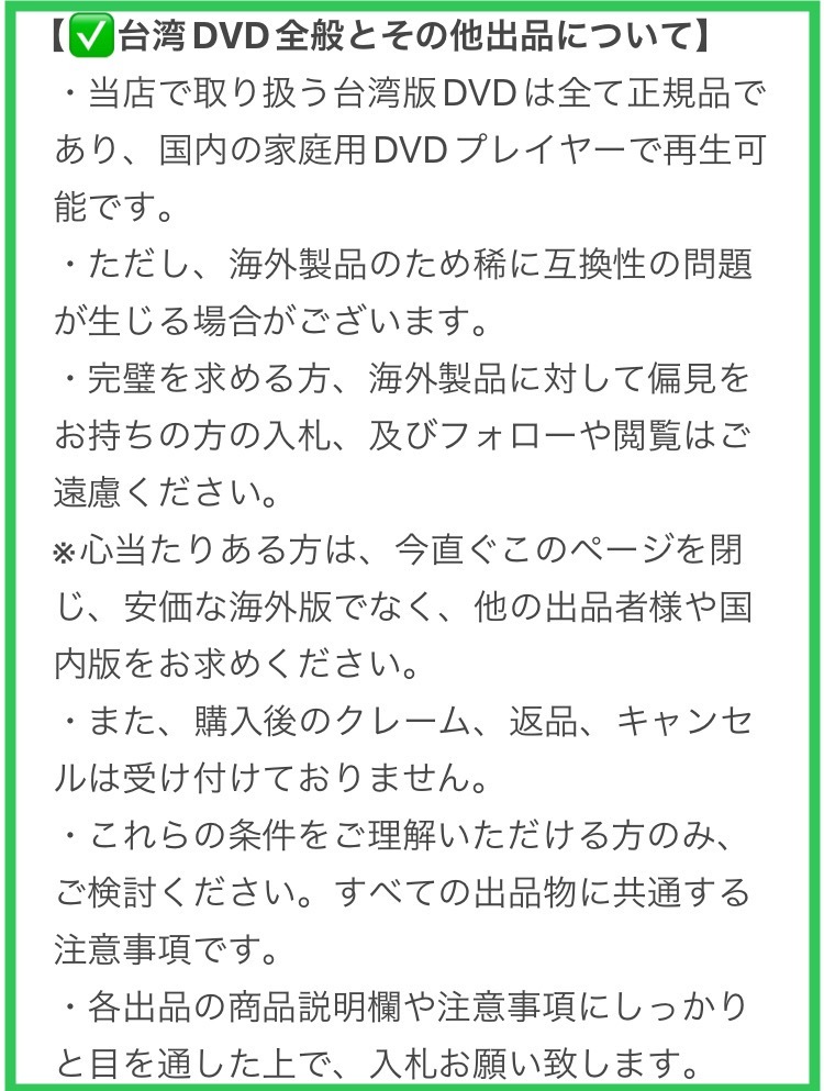 【全6作】『シティーハンター』【劇場版3作/スペシャル3作】 DVDセット 北条司【台湾版/国内対応】_画像7