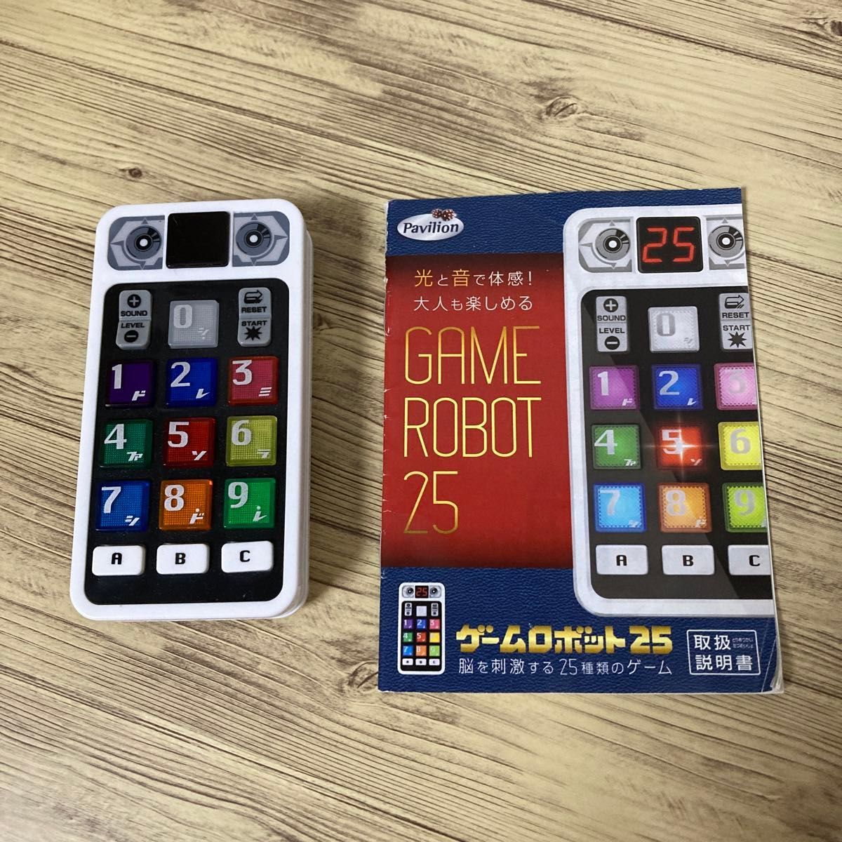GAME ROBOT 25