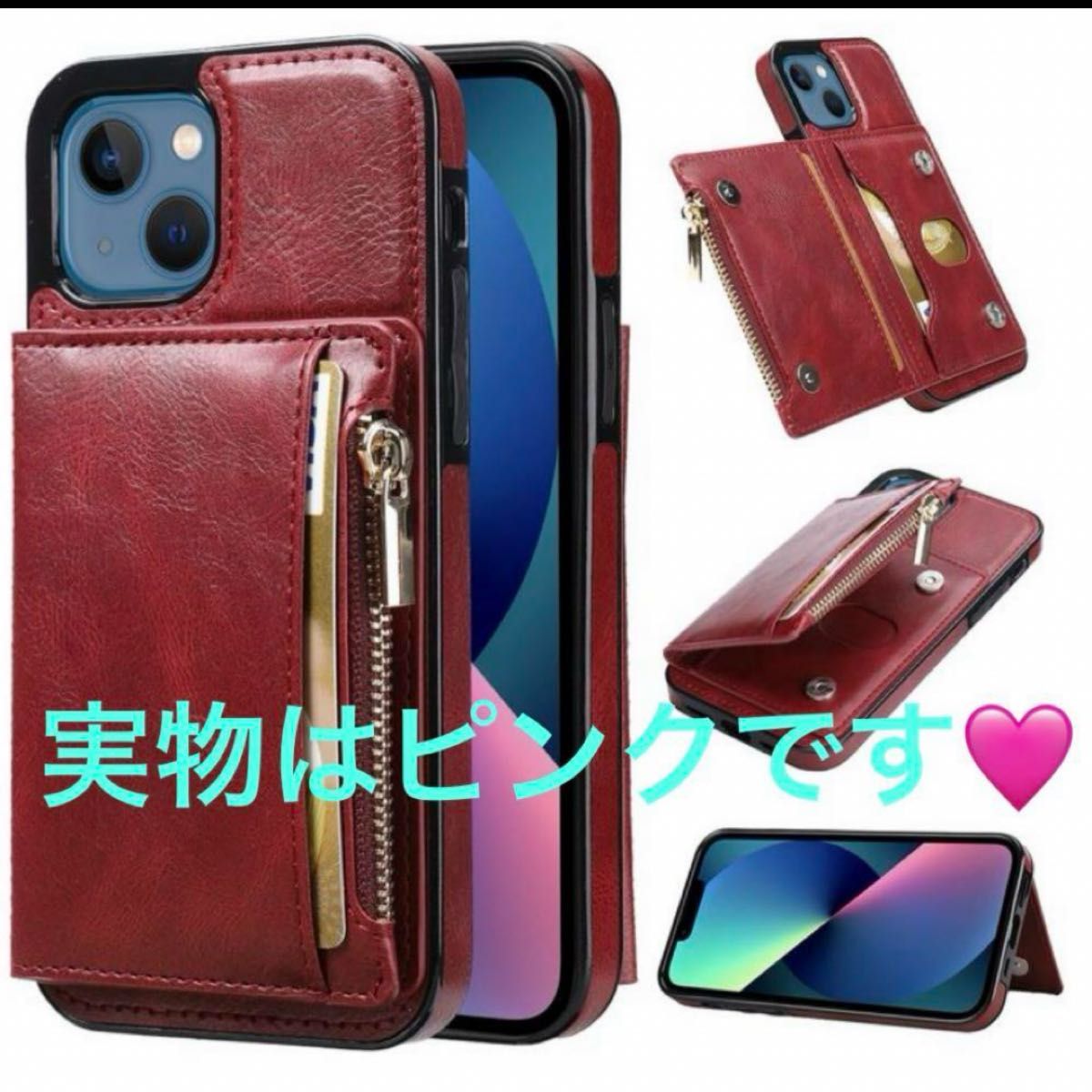【新品 未使用】　iPhone  スマホケース　ブラケット仕様　ピンク