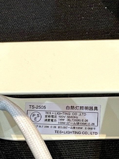 ★テスライティング★ E26口金用LEDランプ用スポットライトTS2505 ＋LEDハロゲン5台セット① ダクトレール用(3 TES_画像8