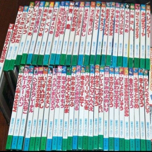 日本昔話　世界名作ファンタジー　54冊　昔ばなし　幼稚園　保育園　読み聞かせ　絵本　本　まとめ売り　