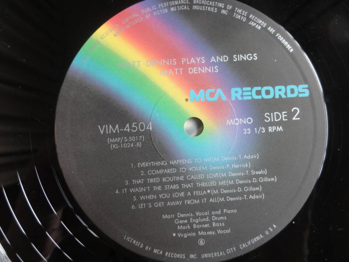 極美盤 Matt Dennis Plays And Sings（MONO）Hi-Fi / KAPP MCA Records 1977年発売国内盤 _画像5