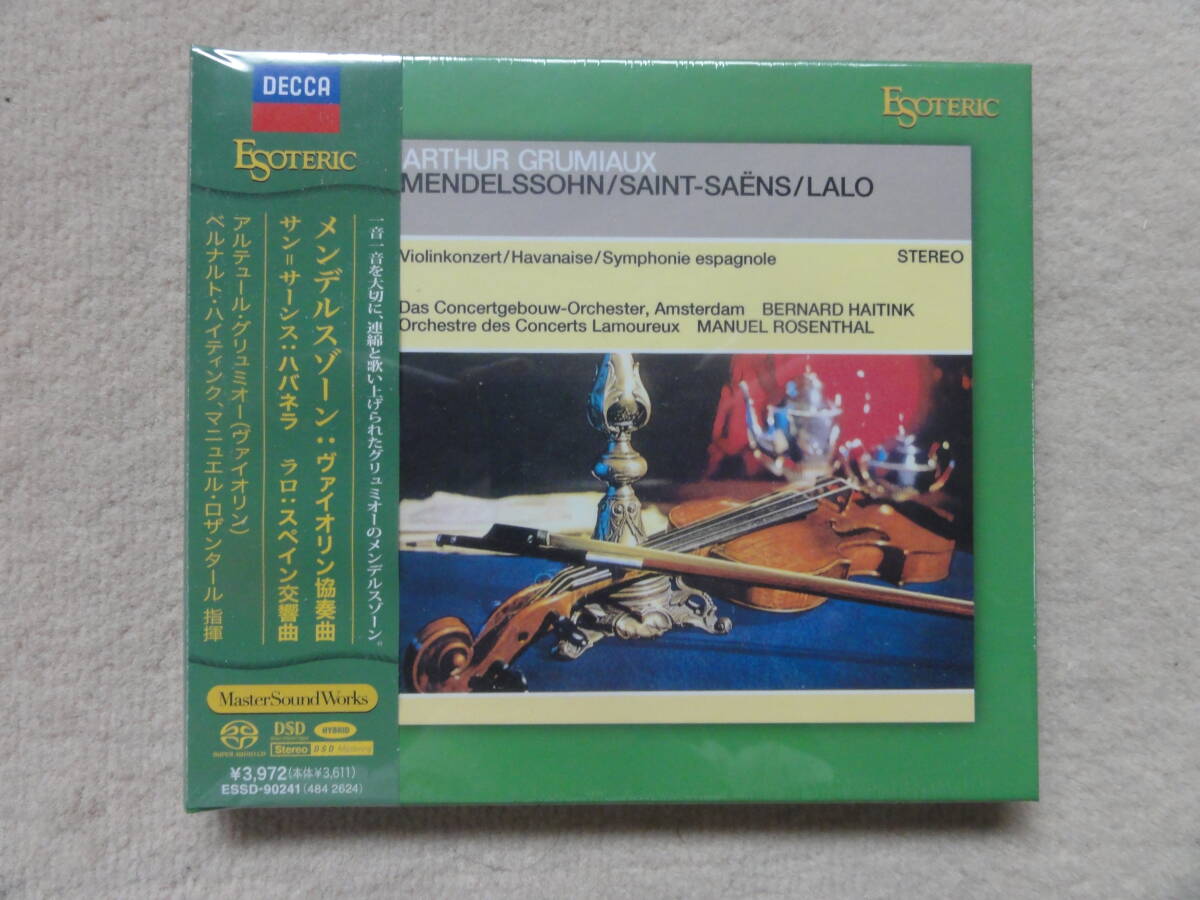 即決! 新品未開封 ESOTERIC SACD　グリュミオー(Vn) メンデルスゾーン/ヴァイオリン協奏曲 ラロ/スペイン交響曲　エソテリック_画像1