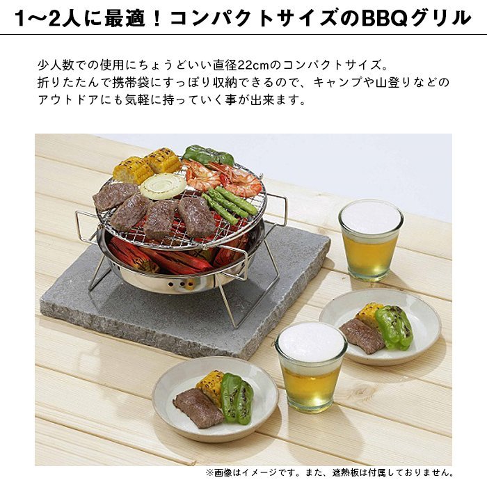 バーベキューグリル BBQコンロ BBQ 折りたたみ式 1～2人用 ステンレス製 軽量 コンパクト 卓上 キャンプ ###グリルCW-308★###_画像2