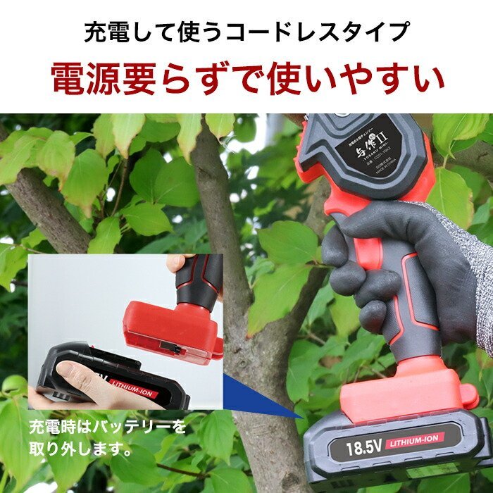 電動チェーンソー コードレス 充電式 ミニチェーンソー 小型 電動のこぎり 電ノコ 電動 チェーンソー ポータブル ###チェンソ与作2###_画像2