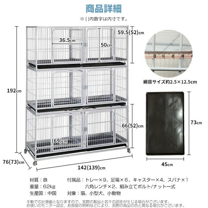 ペットケージ 大型 頑丈 ペットゲージ キャスター付き ペットホテル ペットマンション 犬 猫 イヌ ネコ 檻###ケージ189-A/B◇###の画像6