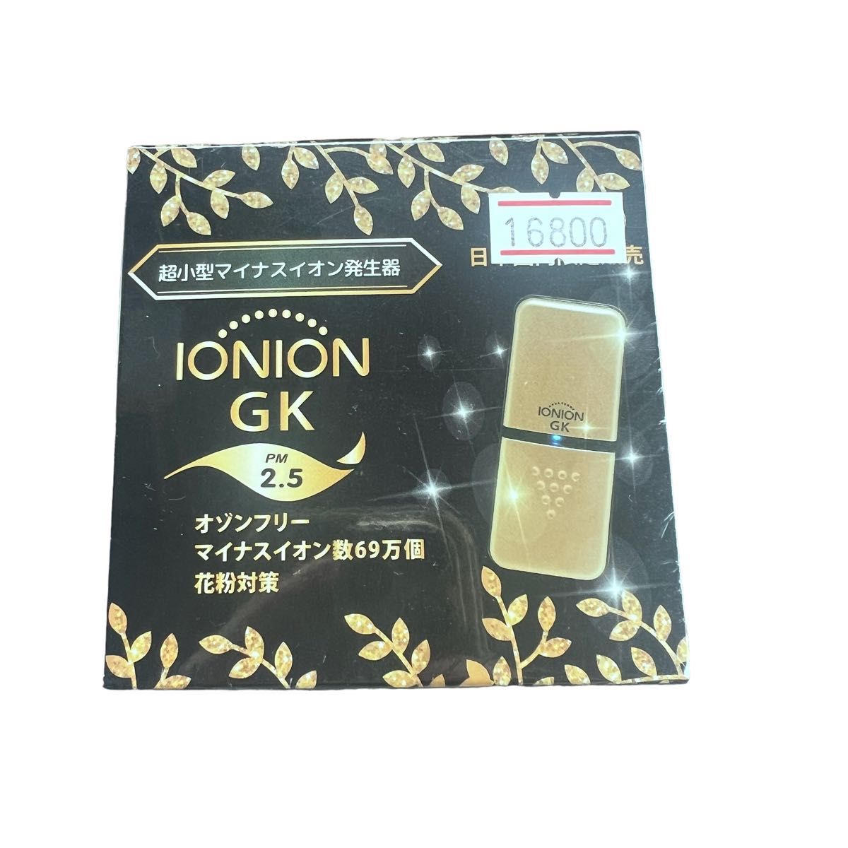 IONION GK 超小型　マイナスイオン発生器 イオニオンGK トラストレックス 定価18,480円　