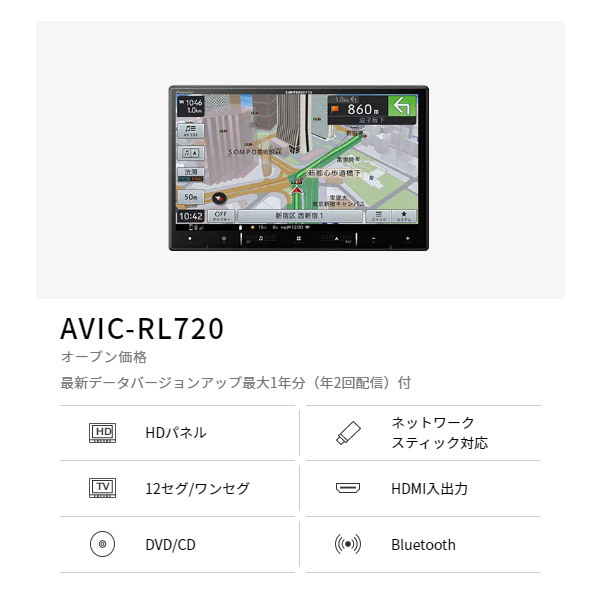 【取寄商品】カロッツェリアAVIC-RL720+KJ-S102DK+ND-BC8IIジムニー/ジムニーシエラ(JB64W/JB74W型)用8V型楽ナビ+バックカメラセット_画像2