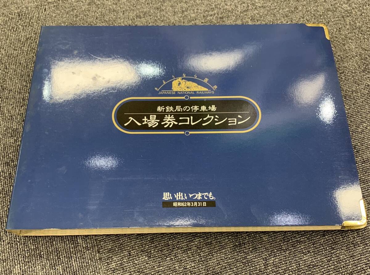 【MSO-4664aIR】雑貨まとめ売り ポケモン ダッフィー動物 ぬいぐるみ 鉄道記念品 パネルヒーター SHP-150 動作未確認 中古品 _画像7