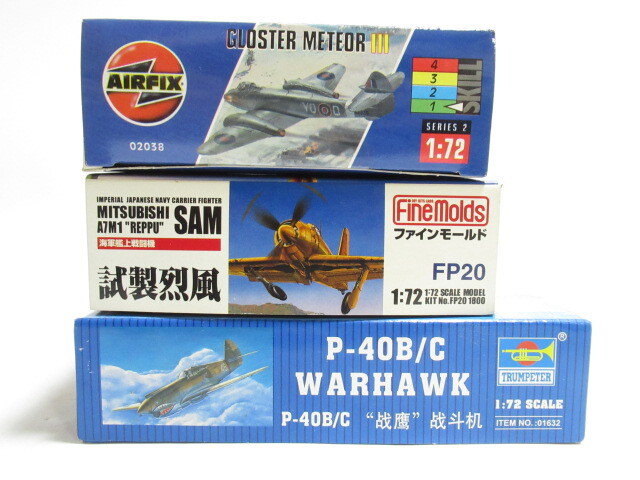 [mr0 NN7540] 1/72 戦闘機 プラモデル 3点 セット まとめ売り スケールモデル AIRFIX GLOSTER METEOR Ⅲ TRUMPETER P-40B/C WARHAWK_画像6