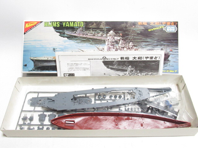 [mr1 HN7726] 絶版 当時物 未組立 ニチモ HIJMS YAMATO 戦艦大和 マブチ130モーター付 30cmシリーズ 日本海軍 超弩級戦艦_画像2