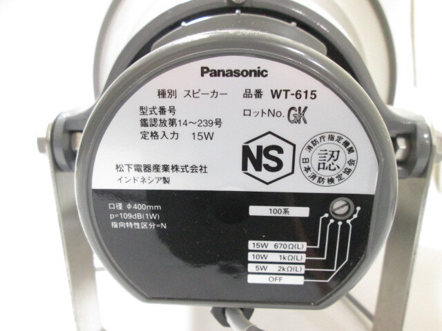 [mr2 HN8035] Panasonic パナソニック トランペットスピーカー WT-615 拡声器 / マイク DM-531H 【動作未確認】_画像4