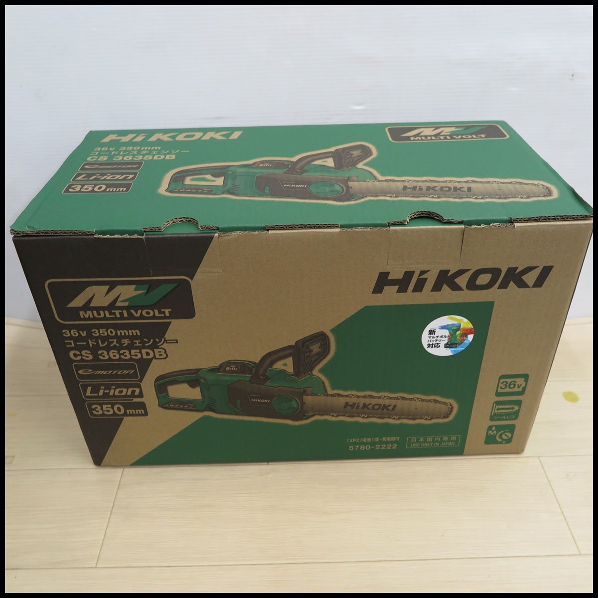 Yahoo!オークション - 未使用セット HIKOKI 36V 350mm Yahoo!オークション - 未使用セット HIKOKI 36V 350mm