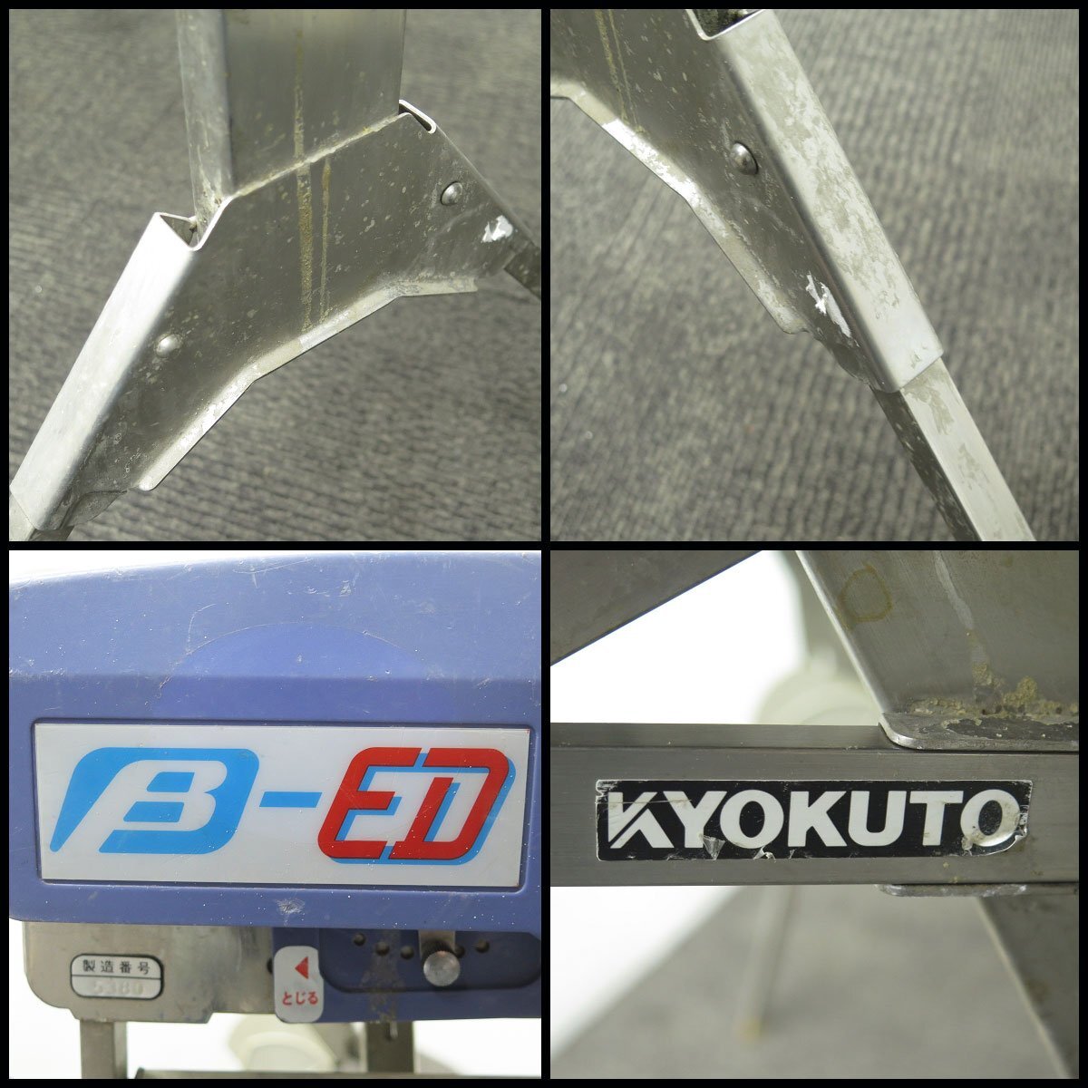 ●極東産機 手動壁紙糊付機 β-ED ベータED 【現状品】 手動クロス糊付機/手動糊付機/手動糊付け機/内装/クロス貼り_画像9