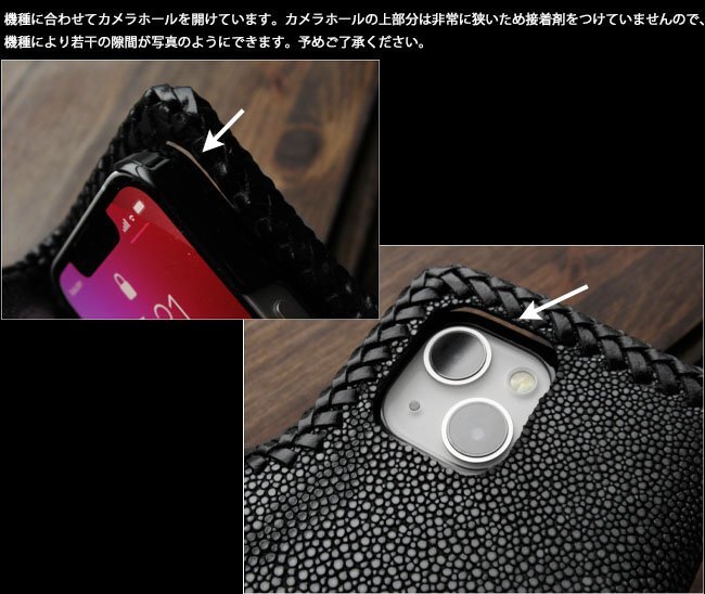 iPhone 15Pro スティングレイ エイ革 iPhoneケース スマホケース 手帳型 レザーケース コンチョ付き 送料無料_画像7