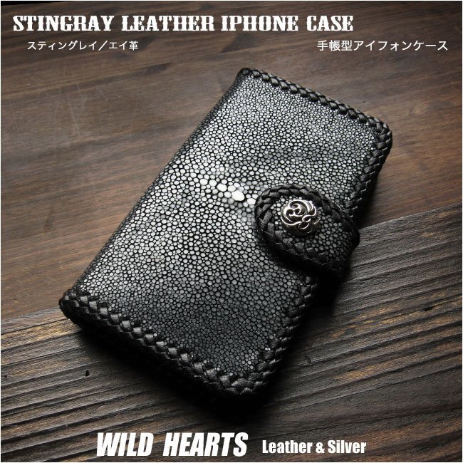 5663円 iPhone 7/8 スティングレイ エイ革 iPhoneケース 5663円 iPhone 7/8 スティングレイ エイ革 iPhoneケース