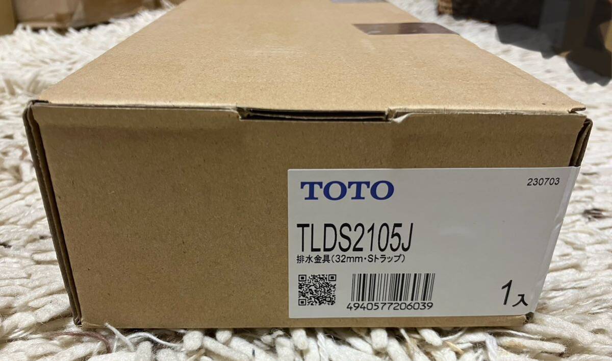 TOTO 床排水金具（32mm、Sトラップ、カバー付目皿） TLDS2105J 未開封 　-2_画像1