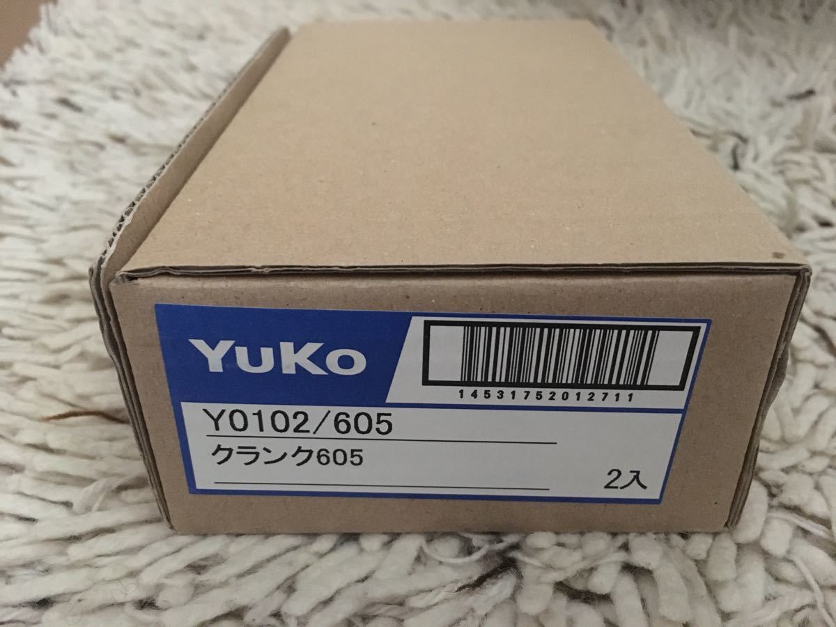 ①　2個入り YUKO ユーコー Y0102/605 クランク605 新品未使用品 0102/605_画像2