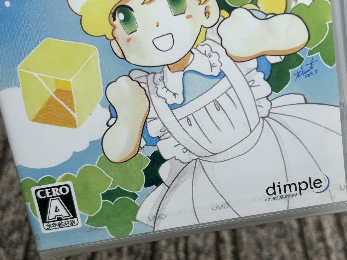 ひ1 未開封 PSP るぷぷキューブ ルプ☆さらだ ぽ〜たぶる … ひ1 未開封 PSP るぷぷキューブ ルプ☆さらだ ぽ〜たぶる …