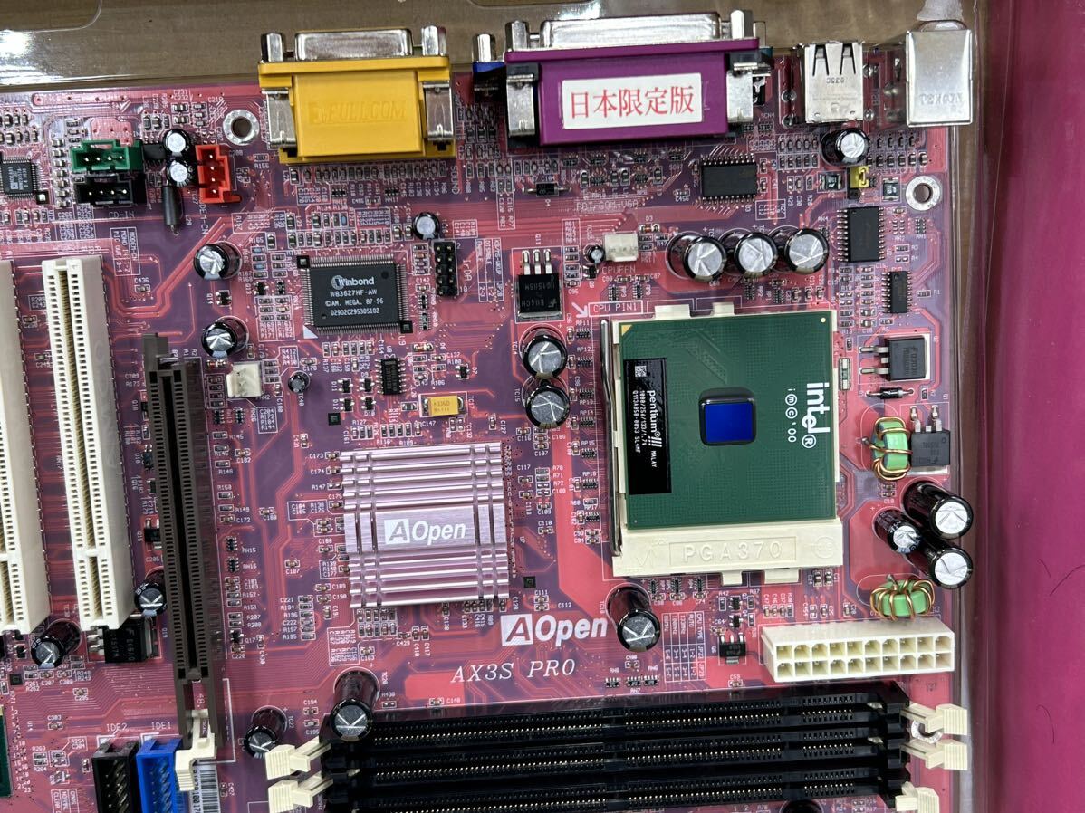 AOpen エーオープン 日本限定版 マザーボード AX3S PRO Pentium Ⅲ/Celeron Socket 370 133MHz_画像6