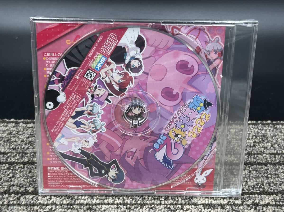 Ｉ１　未開封　【特典のみ】どきどき 魔女神判 2 初回限定版同梱特典 CD-ROM_画像3