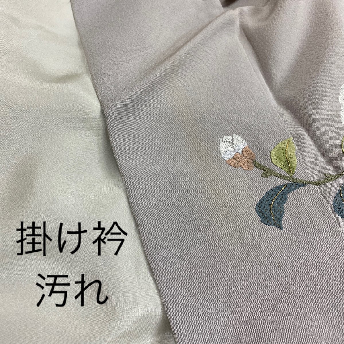 着物月花　総刺繍　蘇州刺繍　品のある花　訪問着　正絹　パールトーン加工　ki941_画像10