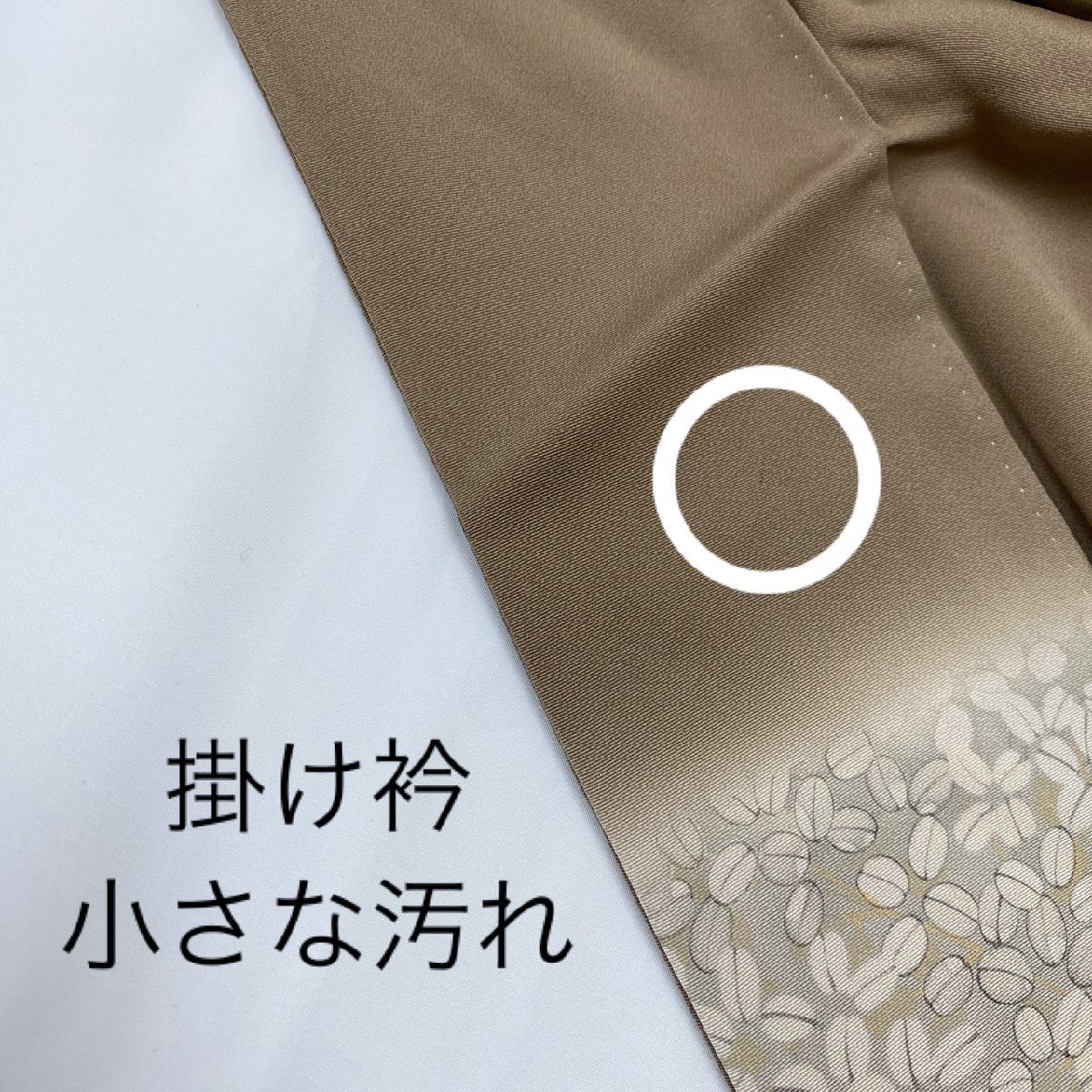着物月花 刺繍 金彩 品のある小花 訪問着 未使用品 正絹 金糸 ki1001の画像8