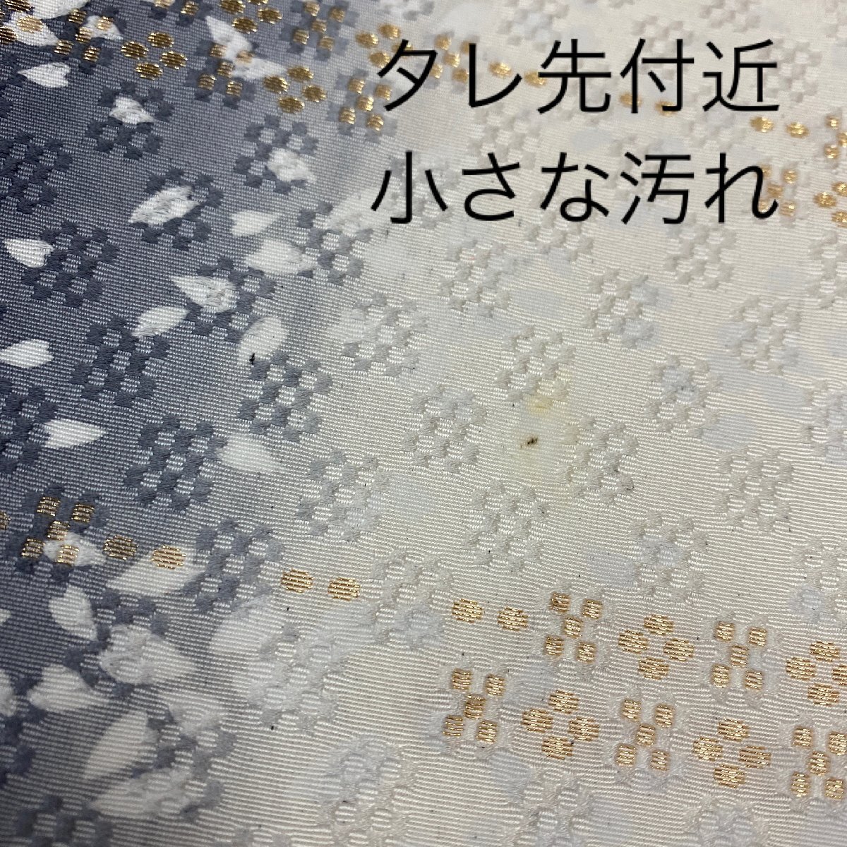着物月花 花織桜 花びら 袋帯 全通柄 正絹 金糸 西陣織物 ob1444の画像10