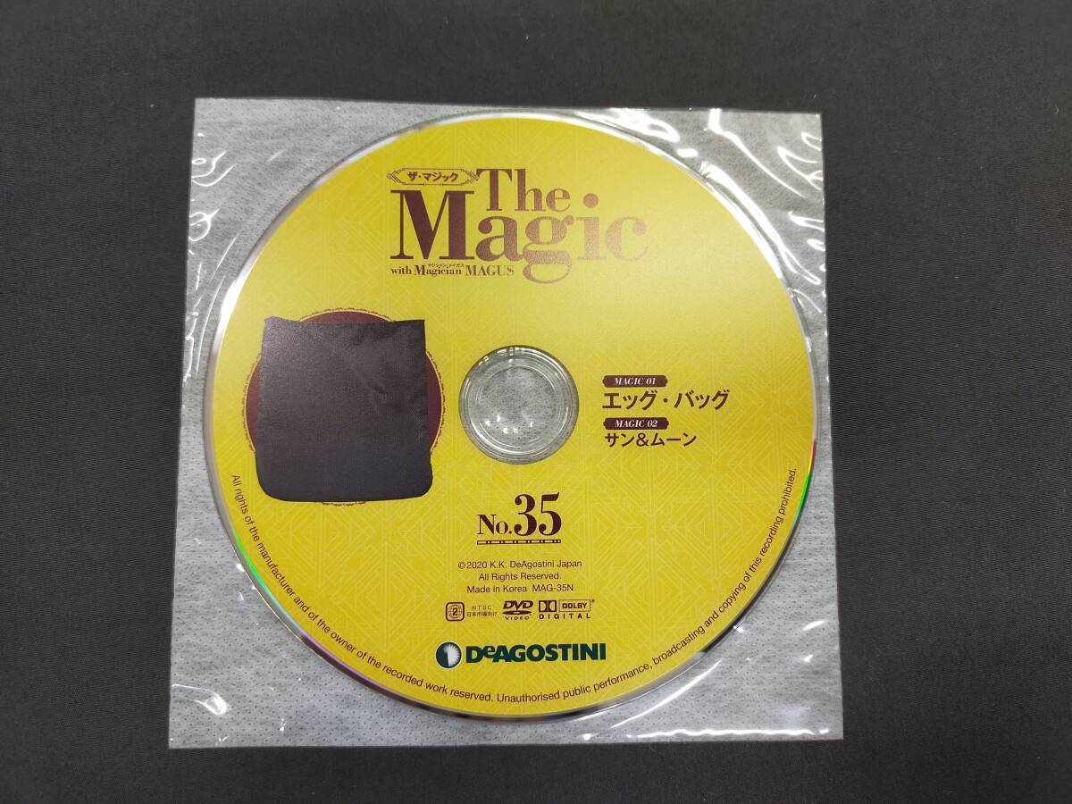 【S23】The Magic No.35　ザ・マジック　MAGUS　メイガス　エッグ・バッグ　マニュアル本　ギミック　DVD　マジック　手品_画像3