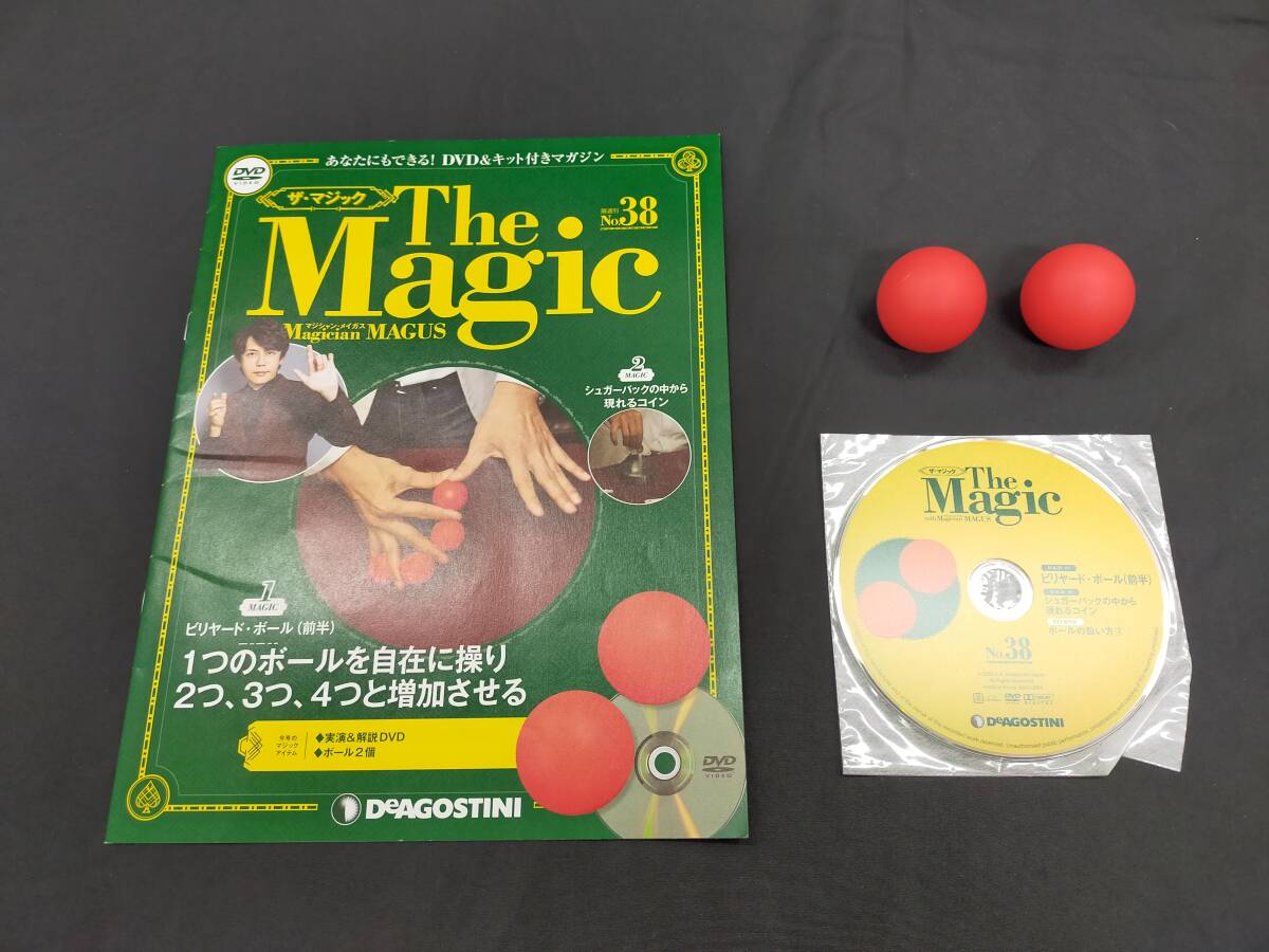 【S56】The Magic No.38 ザ・マジック MAGUS メイガス マニュアル本 ギミック DVD マジック 手品の画像1