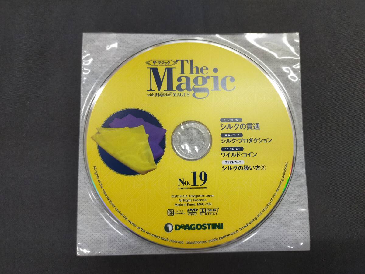 [S78]The Magic No.19 The * Magic MAGUSmei gas silk. penetrate manual book@gimikDVD Magic jugglery 