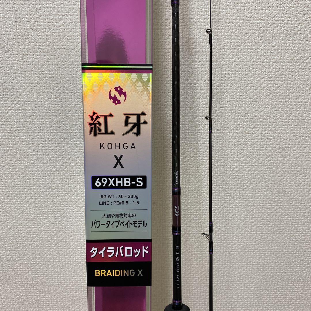 Yahoo!オークション - 新品 ダイワ(DAIWA) 紅牙X スパイラル Yahoo!オークション - 新品 ダイワ(DAIWA) 紅牙X スパイラル