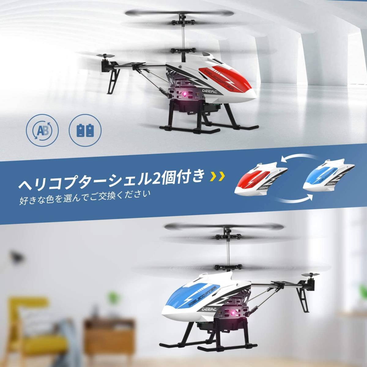  new goods DEERC helicopter radio controlled model toy DE51 beginner oriented Christmas 