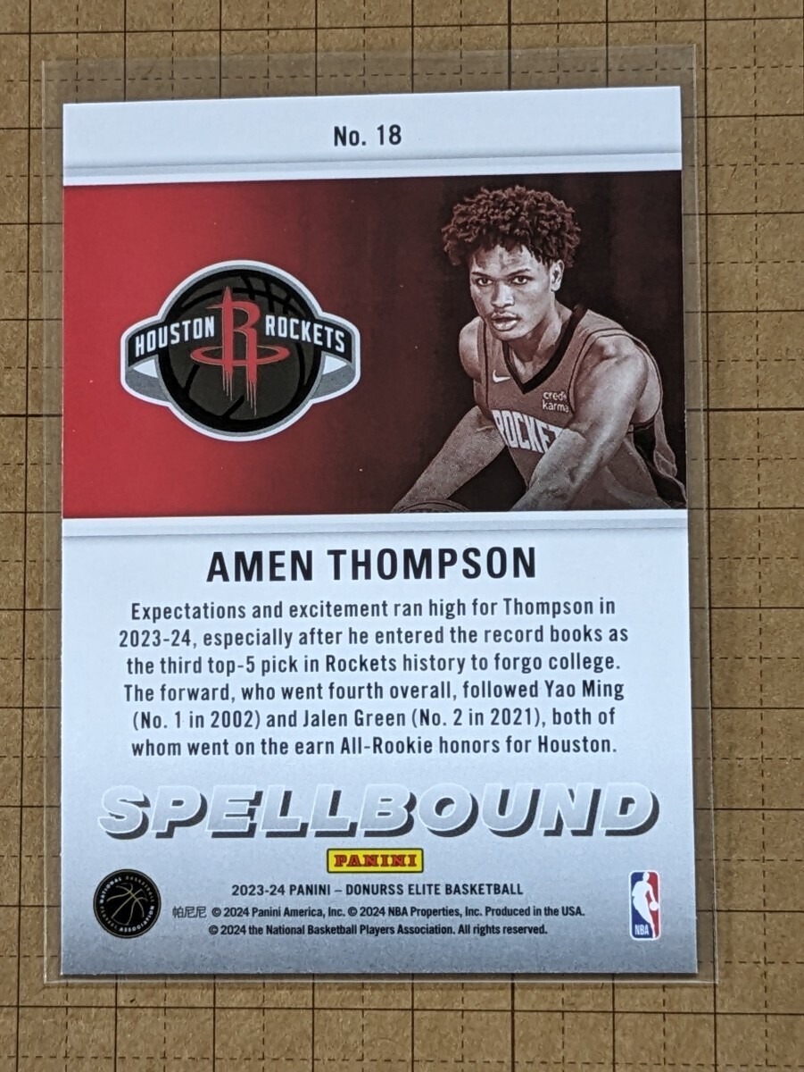 アメン・トンプソン【NBA2023-24PANINI DONRUSS ELITE BASKETBALL】AMEN THOMPSON RC #18 インサート SPELLBOUND _画像2